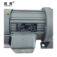 圆舜齿轮减速马达GH18-400W/台