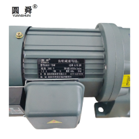 圆舜齿轮减速马达GH22-750W/台