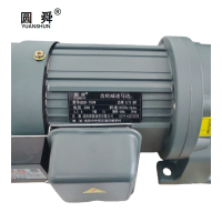 圆舜齿轮减速马达GH28-750W/台