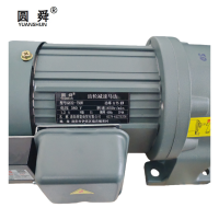 圆舜齿轮减速马达GH32-750W/台