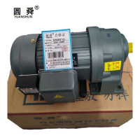 圆舜齿轮减速马达GH40-1500W/台