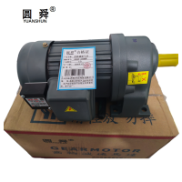 圆舜齿轮减速马达GH40-3700W/台