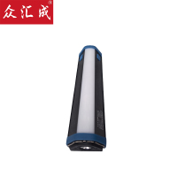 众汇成 多功能LED工作灯 YJ-6609 /(个)