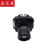 众汇成 微型防爆头灯 YJ-5113 / (个)