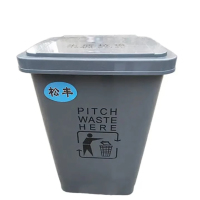 松丰 分类垃圾桶塑料带盖垃圾箱 50cm*37cm*33cm个(30L)/ 个