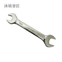 沐铭誉匠 双开口扳手 14*17mm 把