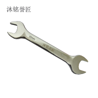沐铭誉匠 双开口扳手 16*18mm 把