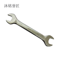 沐铭誉匠 双开口扳手 17*19mm 把