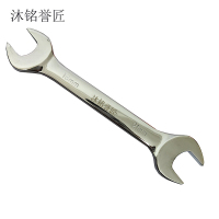 沐铭誉匠 双开口扳手 18*21mm 把