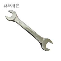 沐铭誉匠 双开口扳手 19*22mm 把