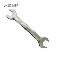 沐铭誉匠 双开口扳手 22*24mm 把