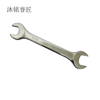 沐铭誉匠 双开口扳手 24*27mm 把