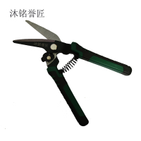 沐铭誉匠 铁皮剪 弯头 把