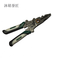 沐铭誉匠 剥线钳 尖嘴式 把