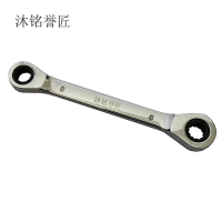 沐铭誉匠 双头棘轮扳手 8*9mm 把
