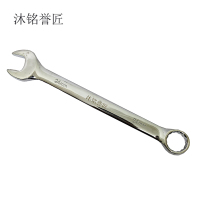 沐铭誉匠 开口梅花两用扳手 24mm 个