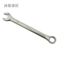 沐铭誉匠 开口棘轮两用扳手 12mm 把