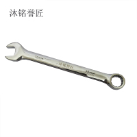 沐铭誉匠 开口棘轮两用扳手 16mm把