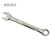 沐铭誉匠 开口棘轮两用扳手 21mm 把