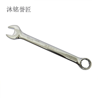 沐铭誉匠 开口棘轮两用扳手 22mm 把