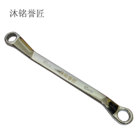沐铭誉匠 双头梅花扳手 10-12mm 把