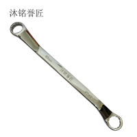 沐铭誉匠 双头梅花扳手 20-22mm 把