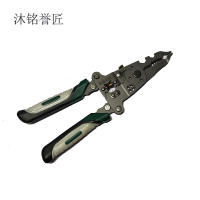 沐铭誉匠 剥线钳 滑轮式 把