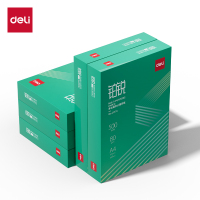 得力ZF577铂锐复印纸A4-80g-5包(绿)(包)