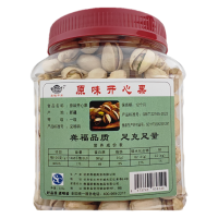 龚福开心果320g/桶