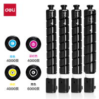 得力XT88Me数码复合机墨粉盒(品红色)/(个)