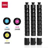 得力XT88Ys数码复合机墨粉盒(黄色)/(个)