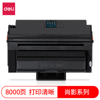 得力M-D3050A激光碳粉盒(黑色)(支)