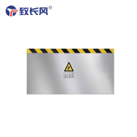 致长风 不锈钢挡鼠板双面 长(130cm-140cm)高50cm 块