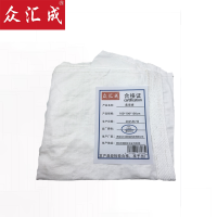 众汇成 集装袋 100*100*100cm 个