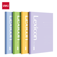 得力DP410办公无线装订本-B5 40张(混)(本)