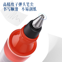 得力DP296直液式走珠笔0.5mm子弹头(红)(支)