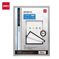得力DP733磁性展示贴210*297mm(银)(个)