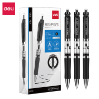 得力DP201中性笔0.5mm子弹头(黑)(支)