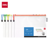 得力DP085_A4经济型PVC网格拉链袋(混)(个)