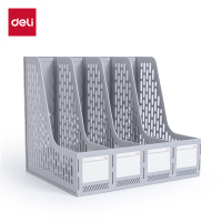 得力DP531四联文件框(灰色)(袋)