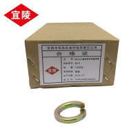 宜陵 GB7244重型彩锌弹簧垫圈 M16 件