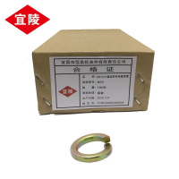 宜陵 GB7244重型彩锌弹簧垫圈 M30 件