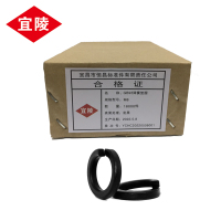 宜陵 GB93发黑弹簧垫圈 Φ8 件