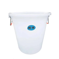 松丰 加厚储水桶塑料桶发酵桶米桶储粮桶R61cm*H69cm个