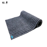 松丰 加厚绒面橡胶底地垫地毯脚垫 90cm/米