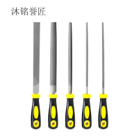 沐铭誉匠 锉刀 8寸五件/套
