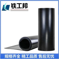 铁工邦 1.2米宽橡胶板耐磨减震橡胶垫 10mm(1.2米*2米)卷