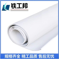 铁工邦 白色橡胶板喷砂房抛丸机胶垫 2mm(1米*11.5米*50公斤) 卷