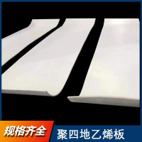 铁工邦 聚四氟乙烯板纯料四氟板 1米*1mm 米