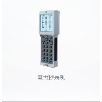 北京振中 TP900数据采集器 一台